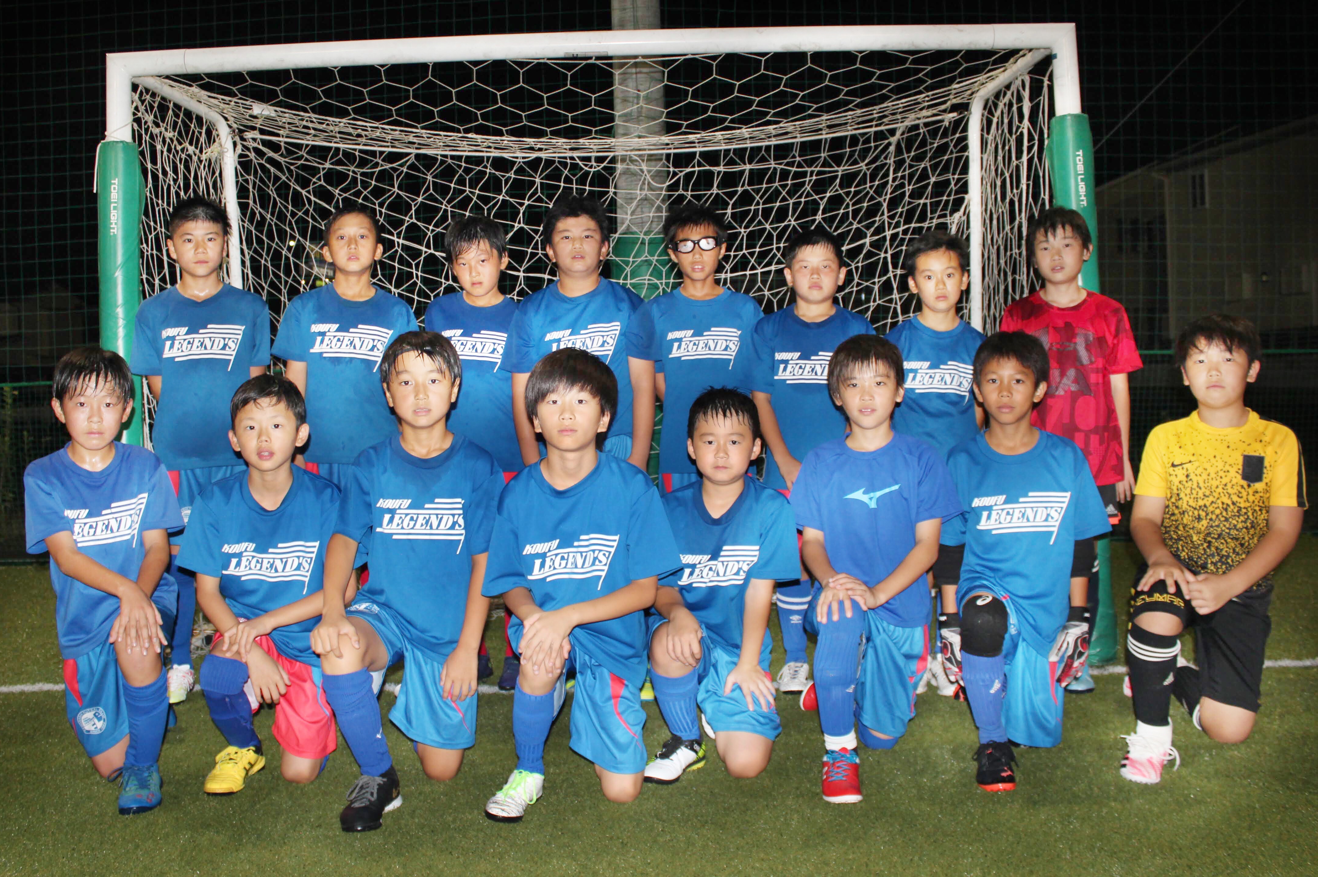 U 12 Koufu Final Legend